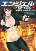 Vol. 2