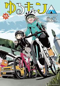 Vol. 15