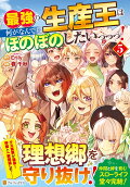 Vol. 5