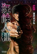 Vol. 6