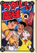 4권