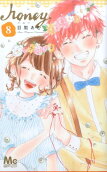 Vol. 8