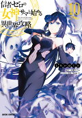 Vol. 10