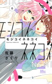 6권