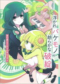 Vol. 3