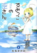 8권