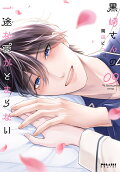 Vol. 9