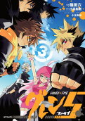 Vol. 3