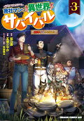 Vol. 3