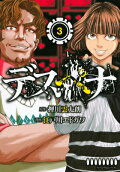 Vol. 3