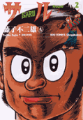 Vol. 2