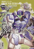 4권