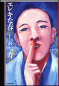 1권