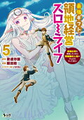 Vol. 5