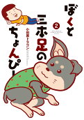 2권