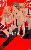 Vol. 1