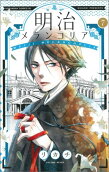 Vol. 7