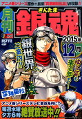 第2015卷