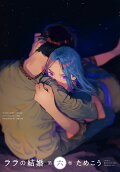 Vol. 6
