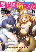 2권