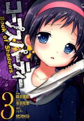 Vol. 3