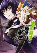 Vol. 7