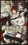 Vol. 10