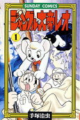 Vol. 1
