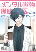 Vol. 3