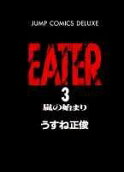 3권