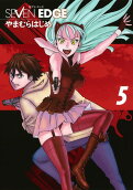 Vol. 5