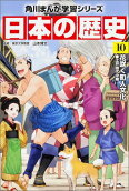 第10卷