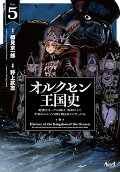 Vol. 5