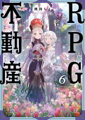 Vol. 6