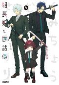 Vol. 11