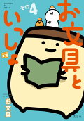 4권