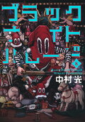 8권