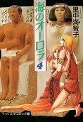4권