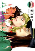 Vol. 10