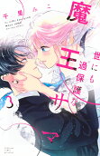 Vol. 3