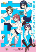 2권