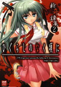 Vol. 2