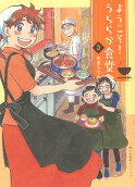 3권