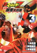 3권