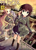 Vol. 3