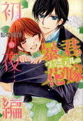 Vol. 10