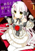 Vol. 1