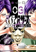 Vol. 3