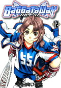 Vol. 12