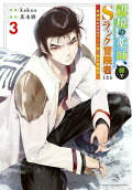Vol. 3